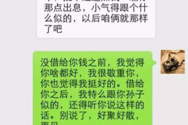 文登融资清欠服务